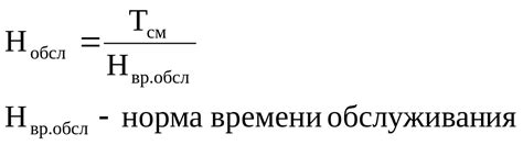 Способы определения импульса при различных типах столкновений