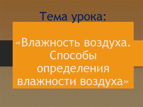 Способы определения местонахождения видео