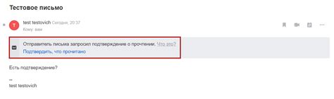 Способы определить, было ли прочитано письмо