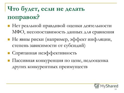 Способы определить важность задачи