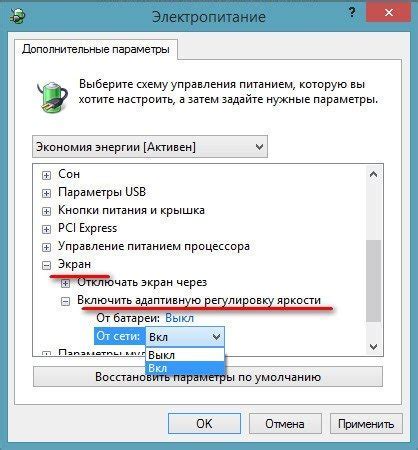 Способы отключения автоматического включения экрана при прикосновении