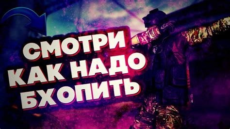 Способы отключения бхопа в CS GO