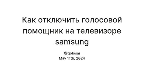 Способы отключения голосового помощника на Samsung A32