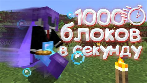 Способы отключения звука в Minecraft 1.12.2 и наслаждения тихой игрой