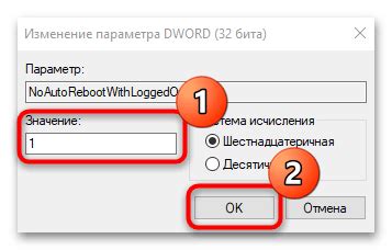 Способы отключения шифта в Windows: