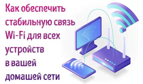 Способы отключения Wi-Fi роутера с iPhone