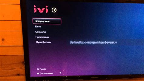 Способы отключения ivi на телевизоре Samsung