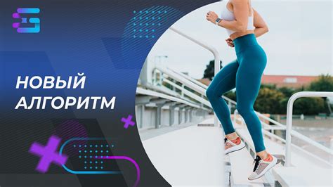 Способы отслеживания активности