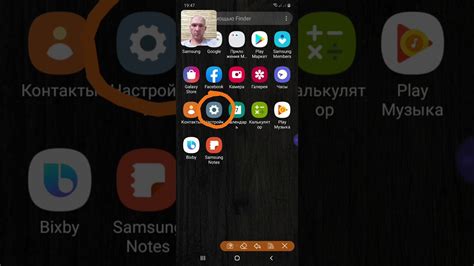 Способы очистки памяти на Samsung A50