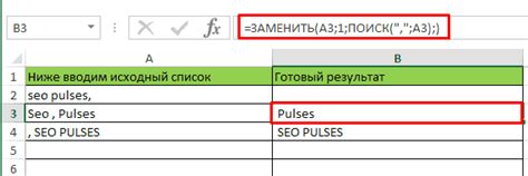 Способы очистки Excel от лишней информации