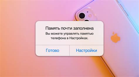 Способы очистки iPhone от вирусов: полезные советы