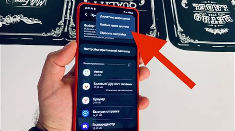 Способы перезагрузки телефона Redmi 7A