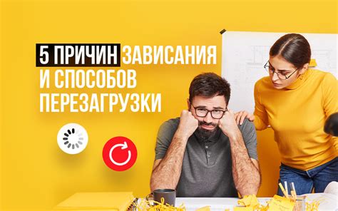 Способы перезагрузки ICT220 в случае зависания