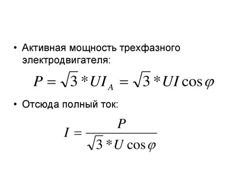 Способы повышения мощности