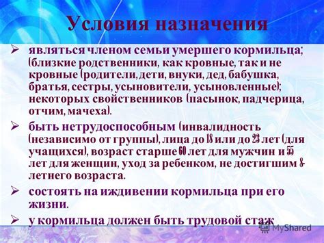 Способы поддержки единственного кормильца после увольнения