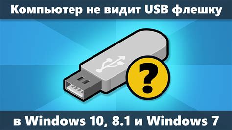 Способы подключения интернета на ПК через USB