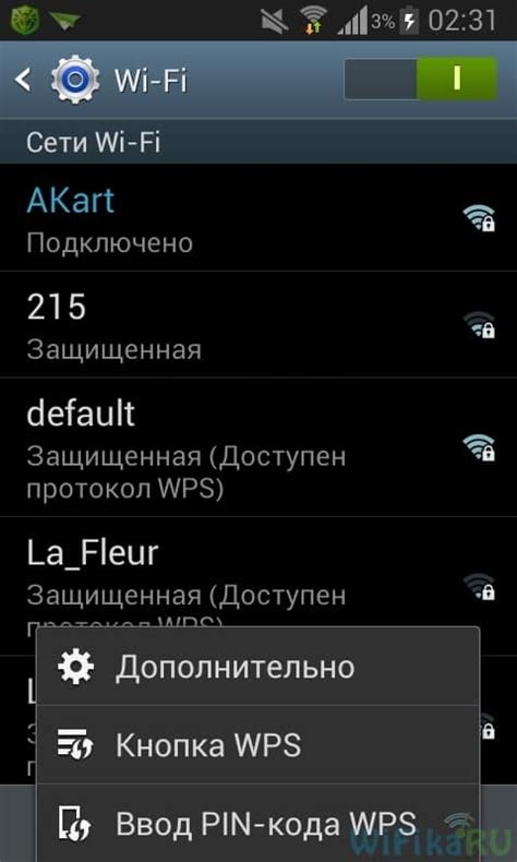 Способы подключения телефона Android к интернету без Wi-Fi