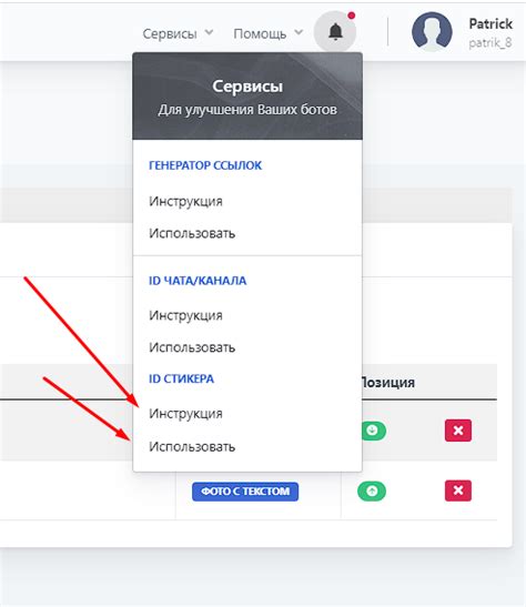 Способы поиска id стикера через поисковик