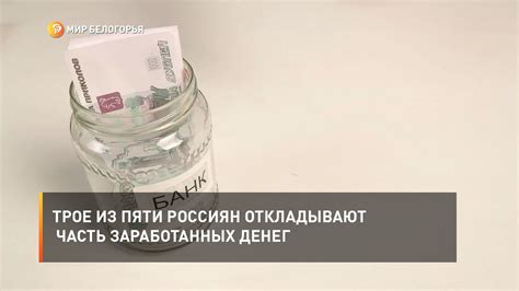 Способы получения заработанных денег