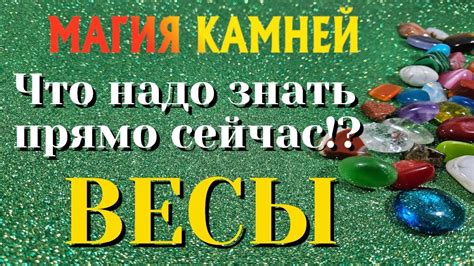 Способы понять, что Весы вам нравятся