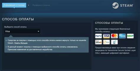 Способы пополнения кошелька Steam в России