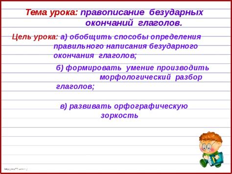 Способы правильного написания слова "сиреневый"