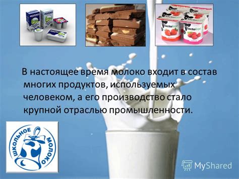 Способы предотвращения возникновения газов от молочных продуктов