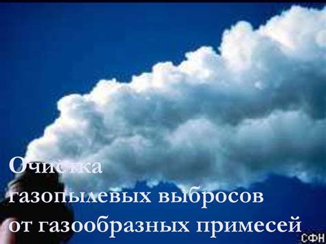 Способы предотвращения образования воздушных пуканов