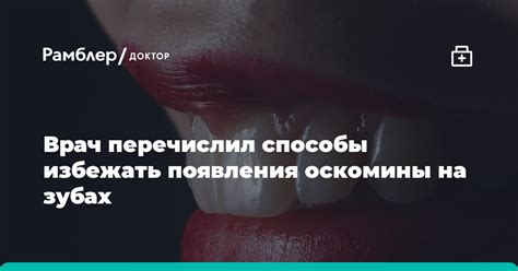 Способы предотвращения появления белых полос