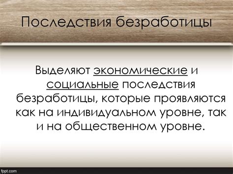 Способы преодоления степени сложности