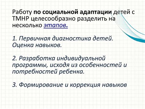 Способы преодоления эмоциональной травмы от оскорблений