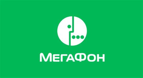 Способы проверки баланса Мегафон