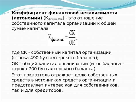 Способы проверки финансовой устойчивости организации