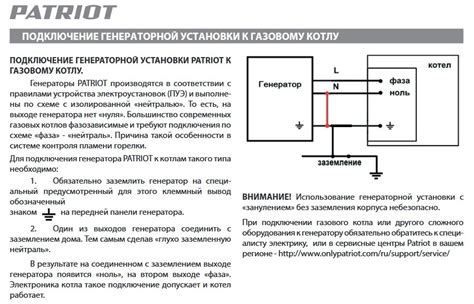 Способы работы генератора