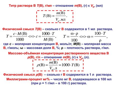 Способы разведения нюхачей