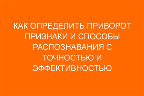 Способы распознавания МДФ: внешние признаки и характеристики