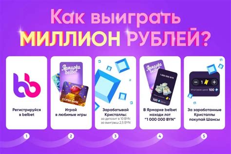 Способы решения проблемы с установкой Белбет на телефон