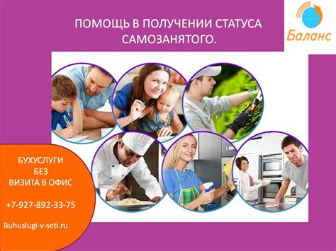 Способы самозанятости для несовершеннолетних