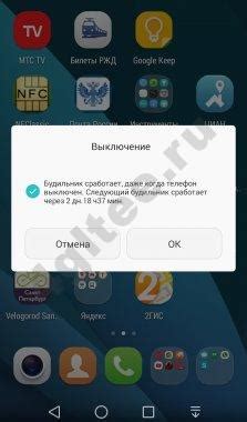 Способы сброса настроек Meizu M8