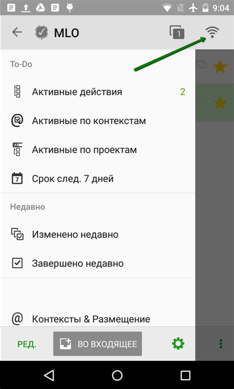 Способы синхронизации по Wi-Fi на Android