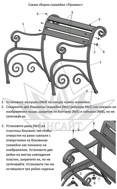 Способы соединения профтрубы при сборке скамейки