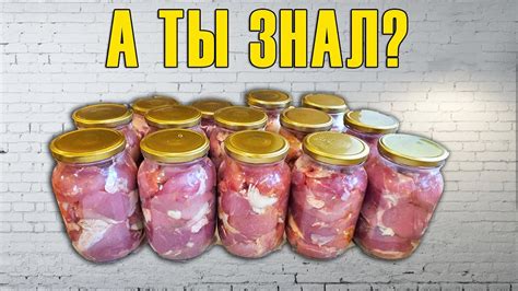 Способы сохранения свинины без холодильника