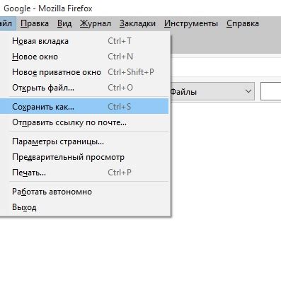 Способы сохранения страницы ВКонтакте на компьютер