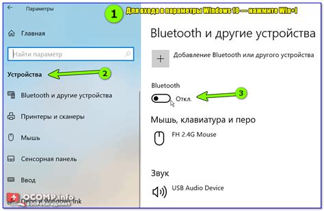 Способы увеличения дальности Bluetooth наушников