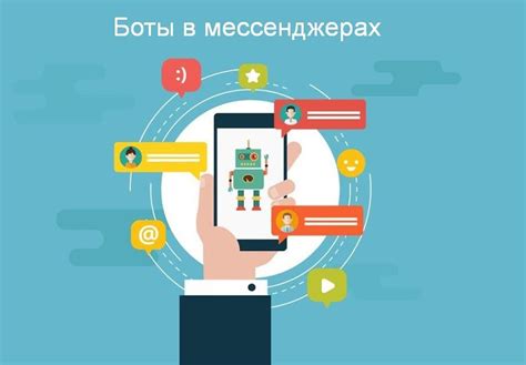 Способы увеличения маневренности ботов