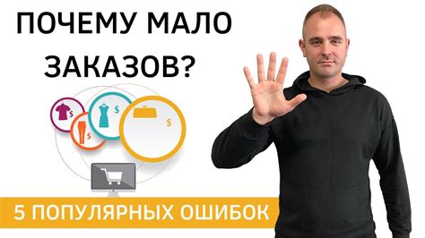 Способы увеличить продажи в интернет-магазине