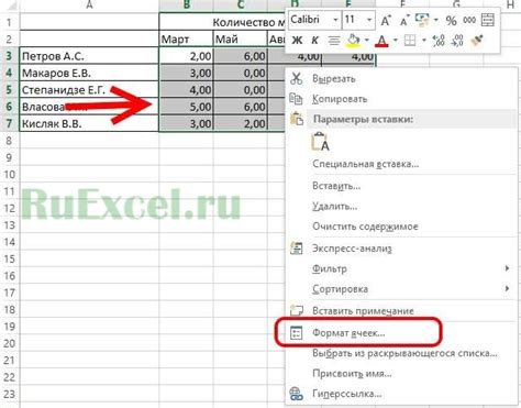 Способы удаления нулей после запятой в числах в Excel