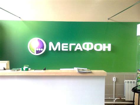 Способы узнать Мегафон Йошкар