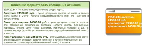 Способы узнать баланс карты Сбербанка по телефону