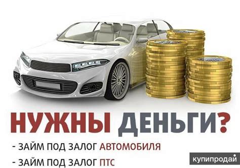 Способы узнать информацию о машине в залоге по VIN